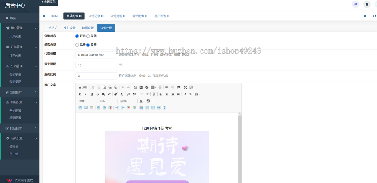 24新树洞陪聊，陪聊语音，树洞情感，语音恋爱聊天，树洞盲盒情感聊天php源码系统