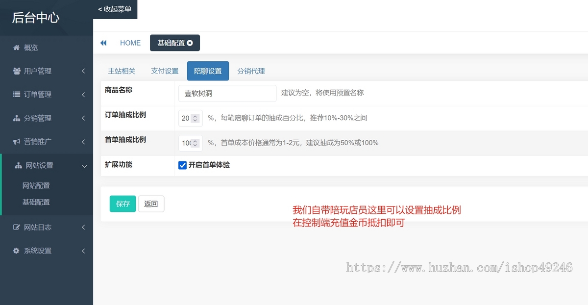 24新树洞陪聊，陪聊语音，树洞情感，语音恋爱聊天，树洞盲盒情感聊天php源码系统