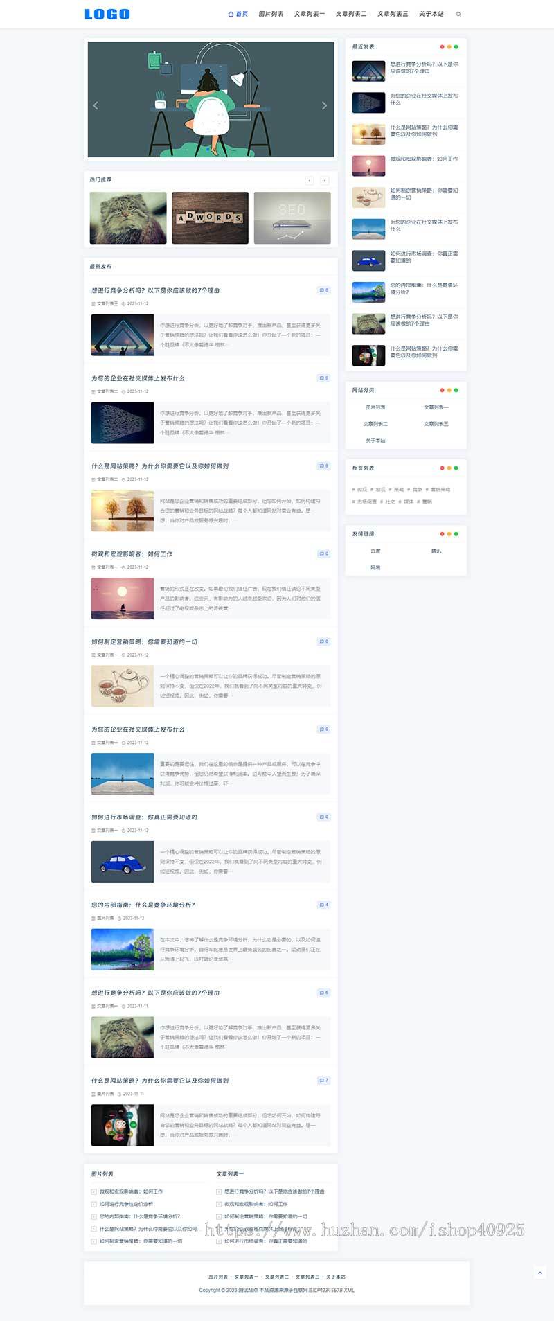 个人博客网站源码新闻资讯平台网站源码卢松松博客技术文章发布自媒体平台带文章打赏