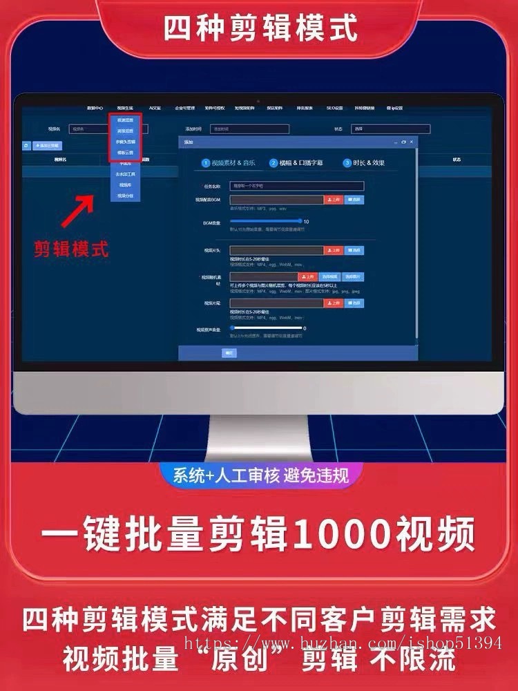 短视频矩阵系统源码抖音快手视频号小红书哔哩哔哩西瓜头条抖音官方接口官方服务商
