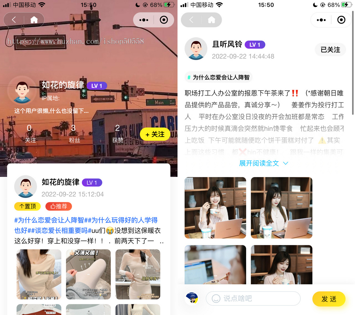 新版圈子论坛交友/婚恋语音/直播/综合系统源码