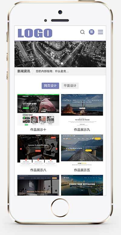 平面设计公司网站源码图片设计作品展示网站个人网络工作室网站源码品牌创意设计网站