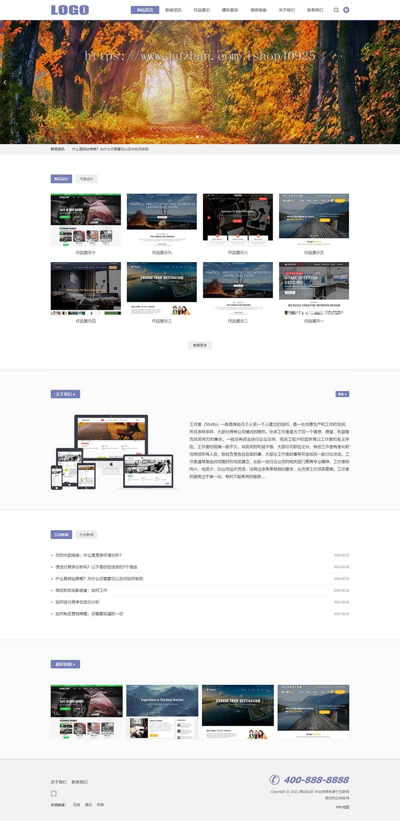 平面设计公司网站源码图片设计作品展示网站个人网络工作室网站源码品牌创意设计网站