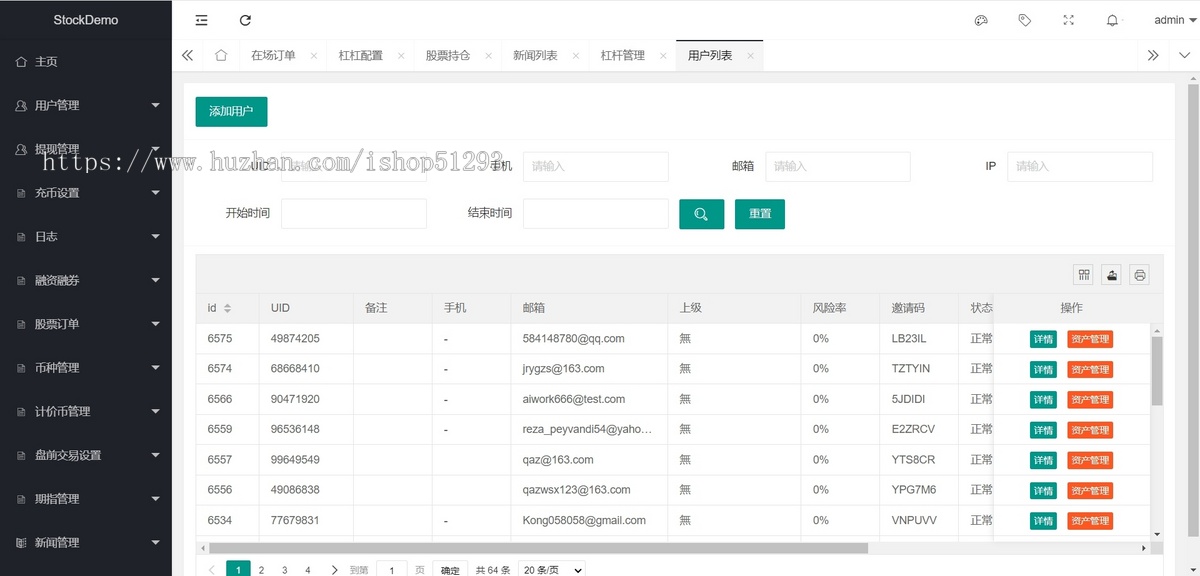外汇st5源码st5搭建黄金白银原油指数st5程序st5系统开发