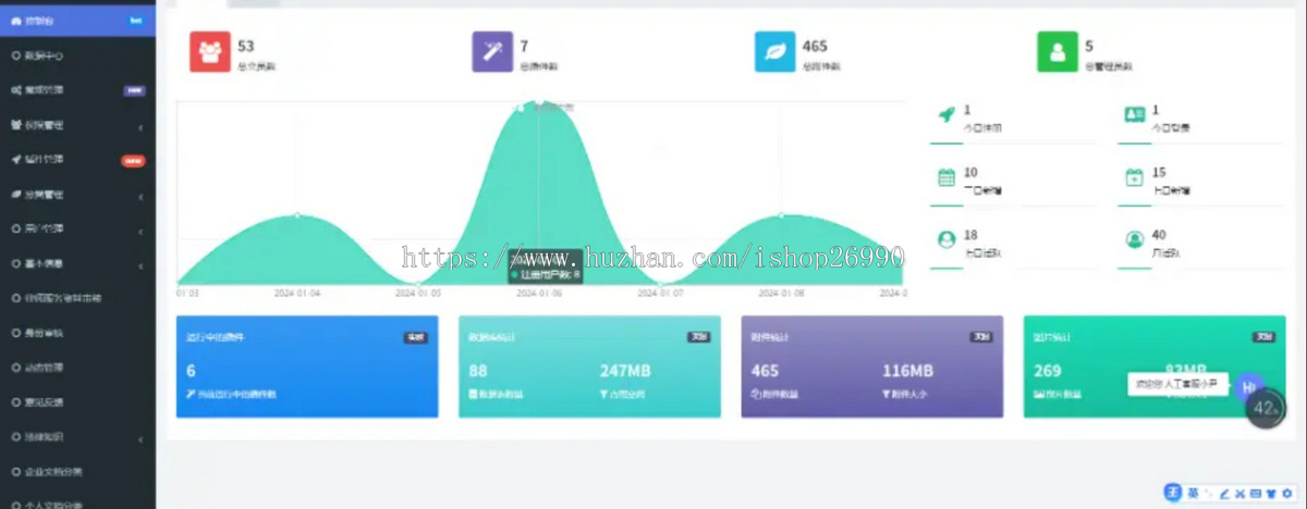 法律咨询/心理咨询行业小程序/付费咨询/律师在线付费咨询