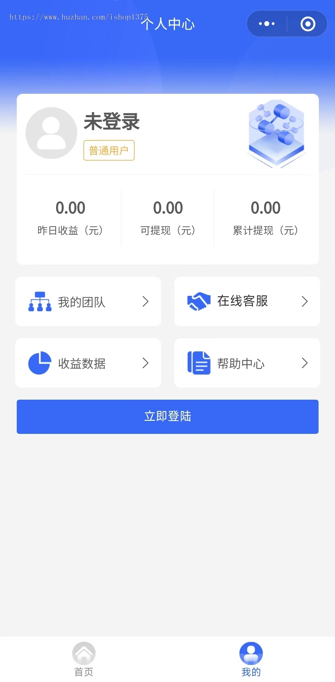 2026正版WiFi小程序源码WiFi共享WiFi分销同城WiFi地推流量主一条龙搭建独立部
