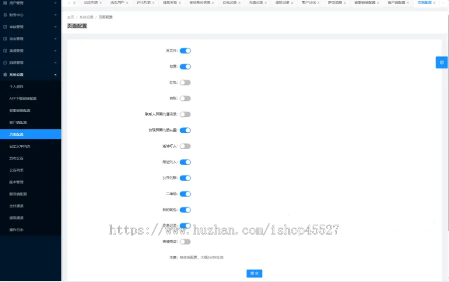 微腾企聊IM即时通讯正规企业沟通群聊办公系统红包朋友圈图片文件等功能高并发源码