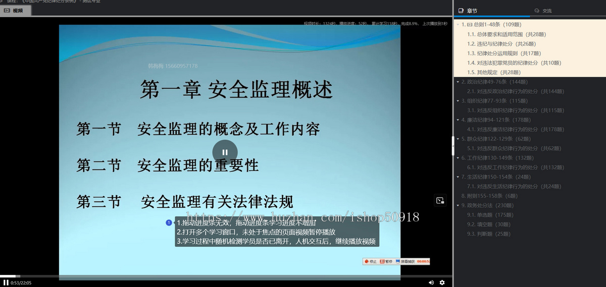 企业内训系统源码员工在线培训考试系统APP教育刷题小程序