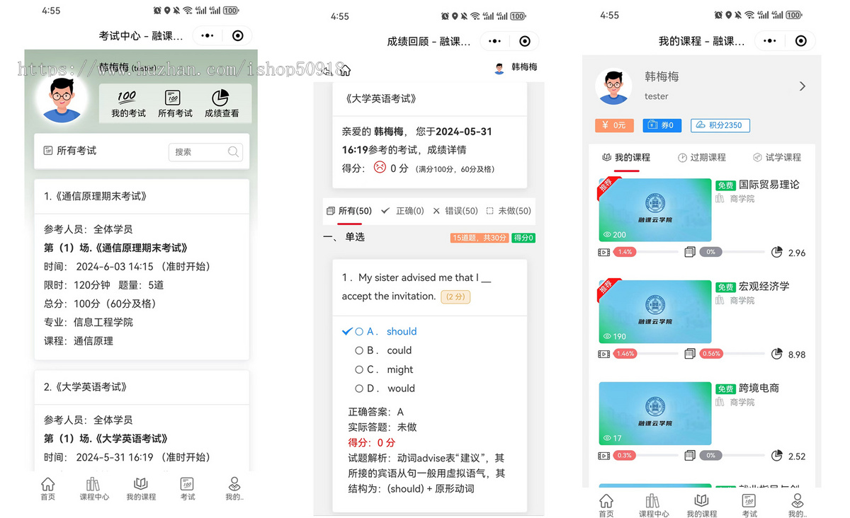 企业内训系统源码员工在线培训考试系统APP教育刷题小程序