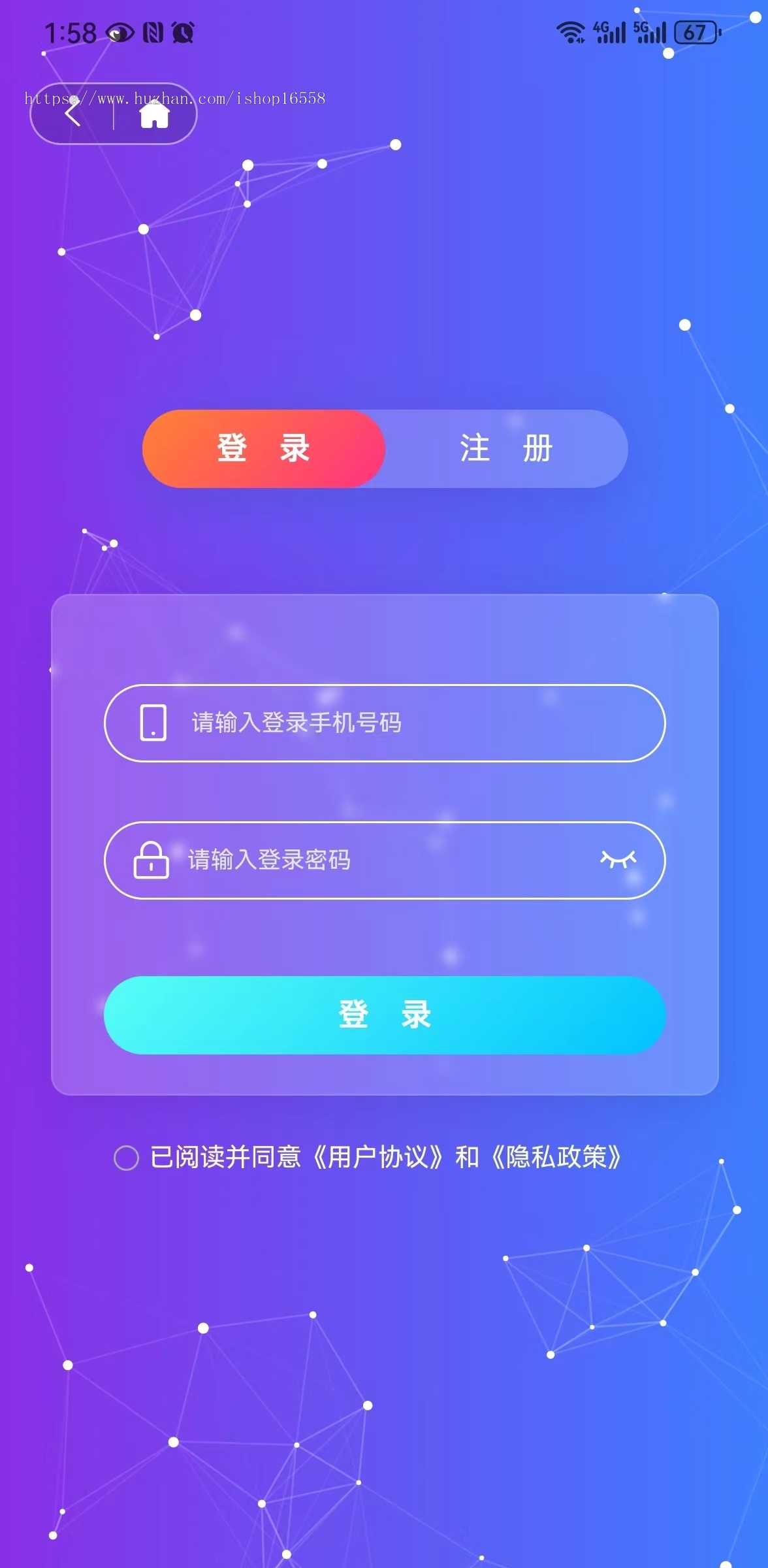 仿抖音快手短视频APP源码短视频广告APP