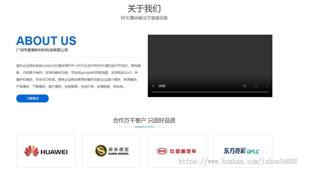 电脑设备办公耗材商品企业网静态源码