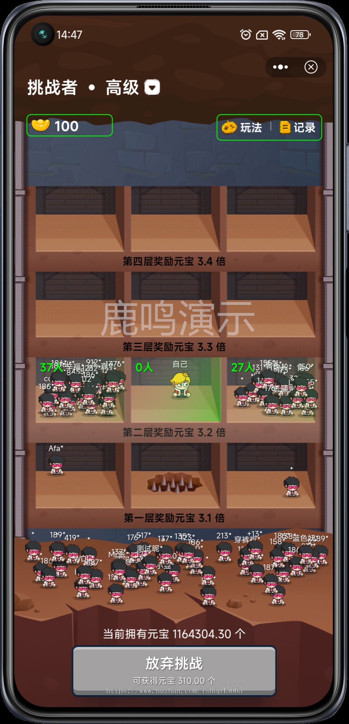 潮玩宇宙幸存者游戏源码挑战者游戏爬楼闯关游戏机关房躲避游戏源码对接嵌入躲避机关房