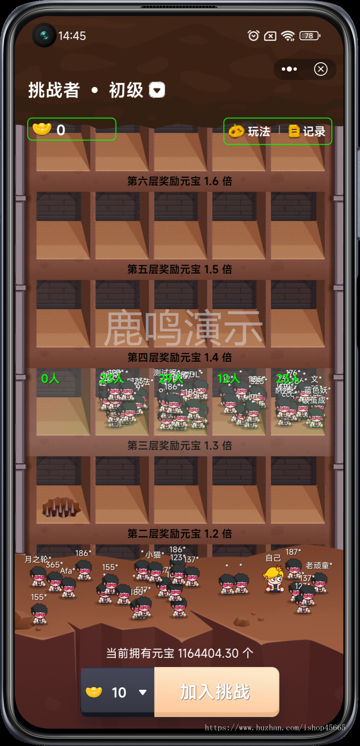 潮玩宇宙幸存者游戏源码挑战者游戏爬楼闯关游戏机关房躲避游戏源码对接嵌入躲避机关房
