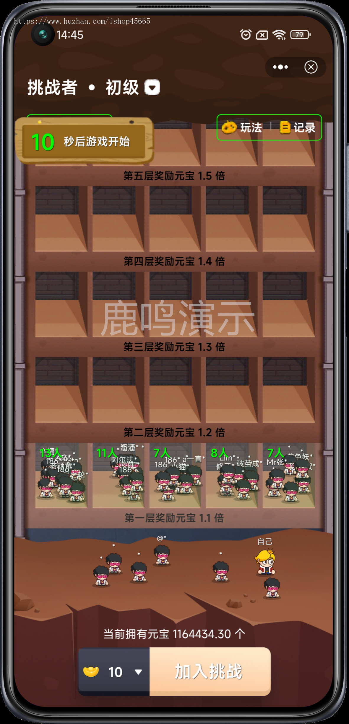 潮玩宇宙幸存者游戏源码挑战者游戏爬楼闯关游戏机关房躲避游戏源码对接嵌入躲避机关房