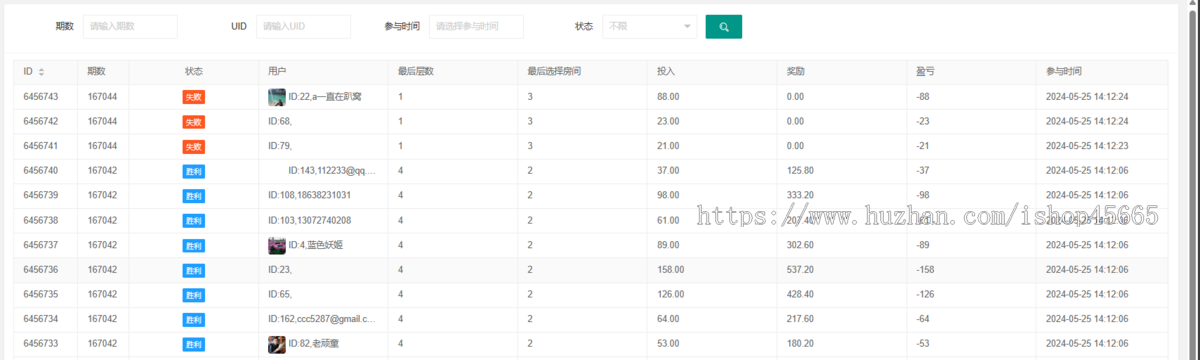 潮玩宇宙幸存者游戏源码挑战者游戏爬楼闯关游戏机关房躲避游戏源码对接嵌入躲避机关房