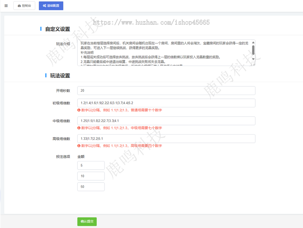 潮玩宇宙幸存者游戏源码挑战者游戏爬楼闯关游戏机关房躲避游戏源码对接嵌入躲避机关房
