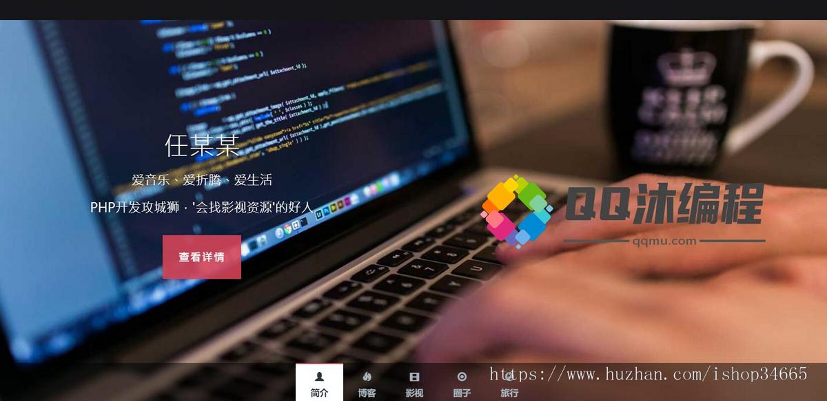 黑色导航页面响应式全屏滚动主页源码引导页