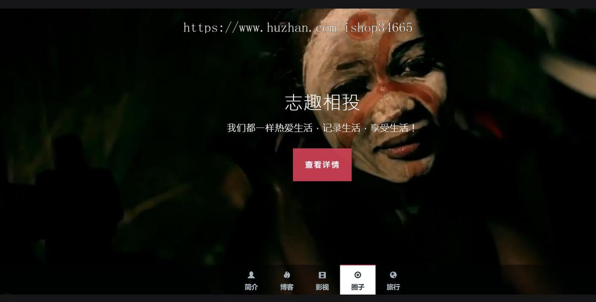 黑色导航页面响应式全屏滚动主页源码引导页