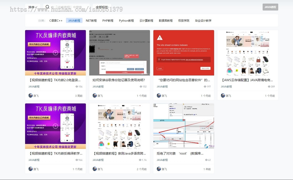 【全新升级】Java多语言跨境电商外贸商城TikToKshop内嵌商城I商家入驻I一键铺