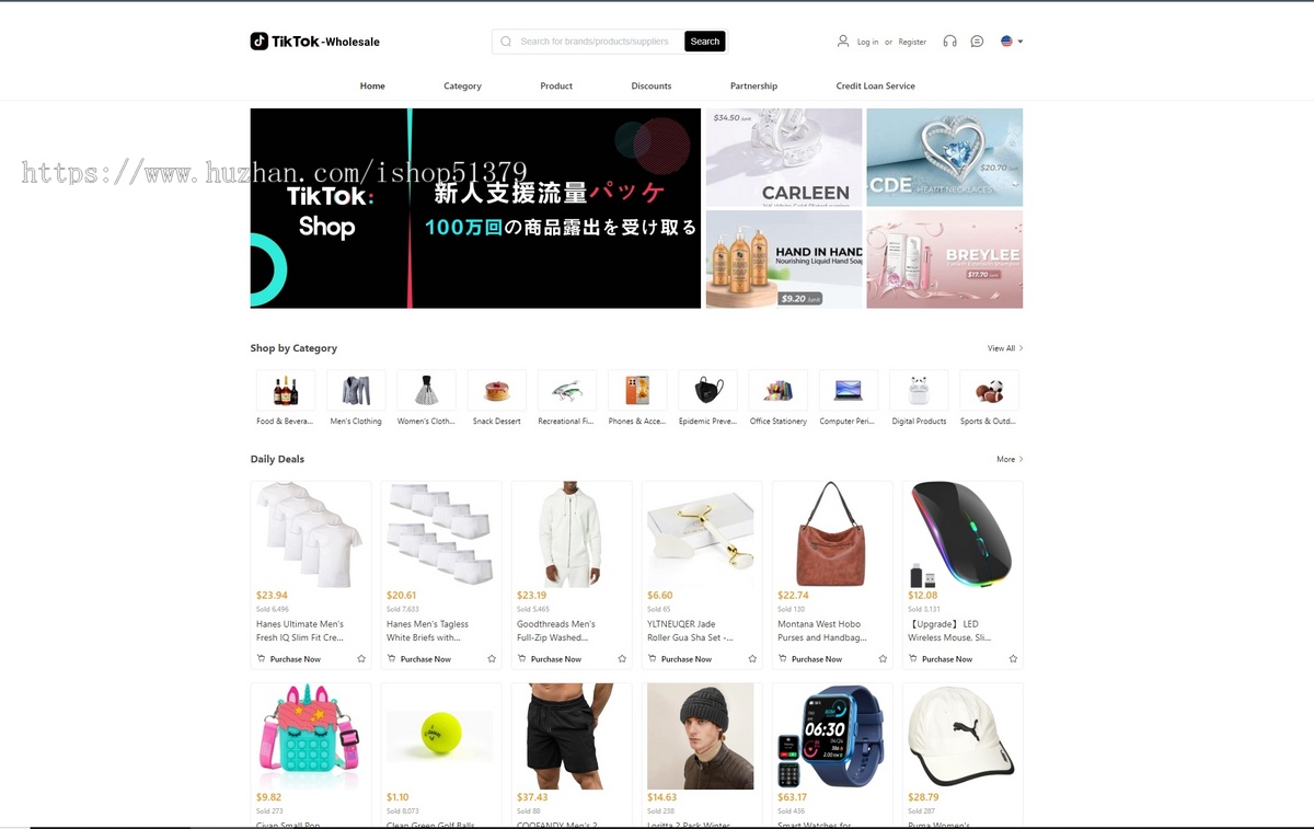 【全新升级】Java多语言跨境电商外贸商城TikToKshop内嵌商城I商家入驻I一键铺