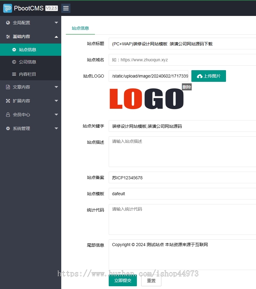(PC+WAP)装修设计网站模板 装潢公司网站源码