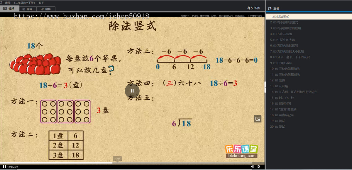 【下单好评全额返款】K12云课堂|pc端+手机端|点播题库考试|支付营销一站式
