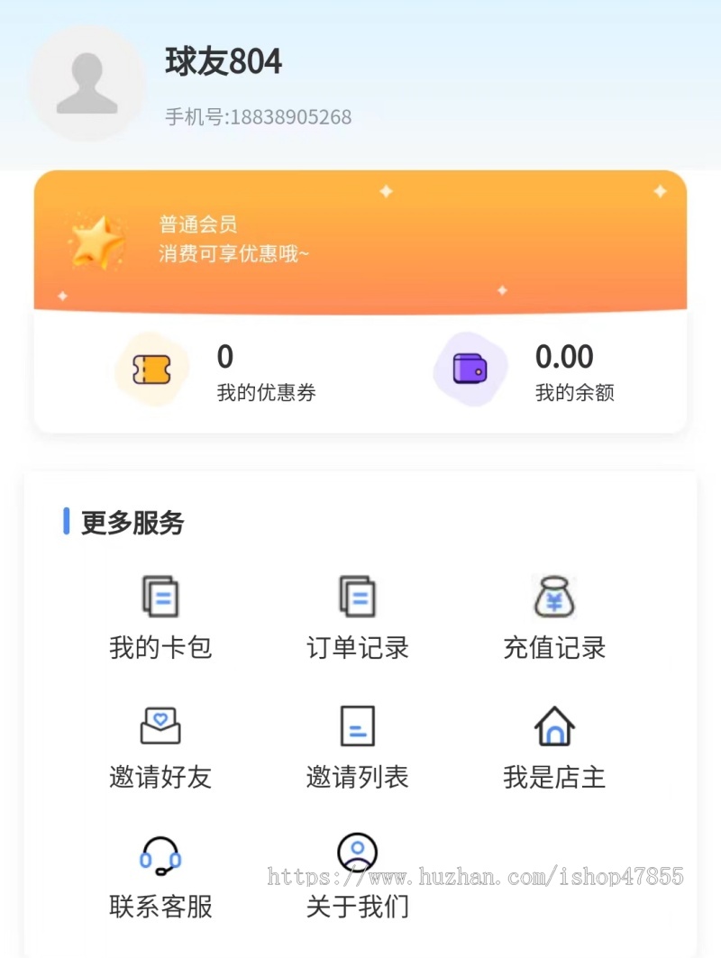 自助台球厅小程序无人值守台球厅系统源码微信小程序共享台球厅麻将馆系统落地项目