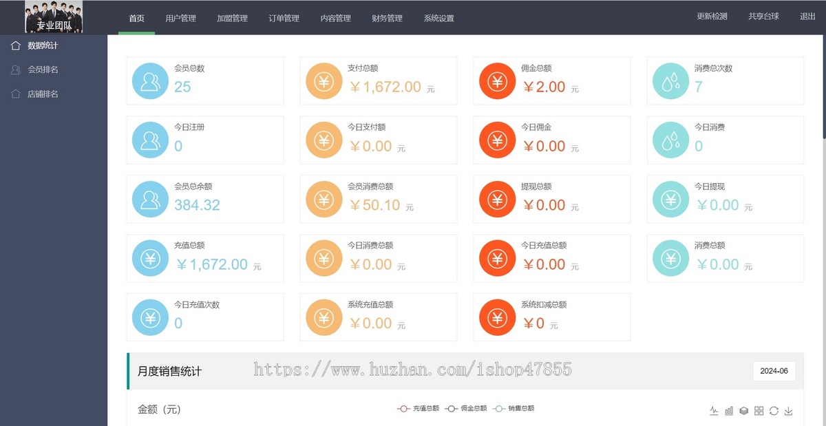 自助台球厅小程序无人值守台球厅系统源码微信小程序共享台球厅麻将馆系统落地项目