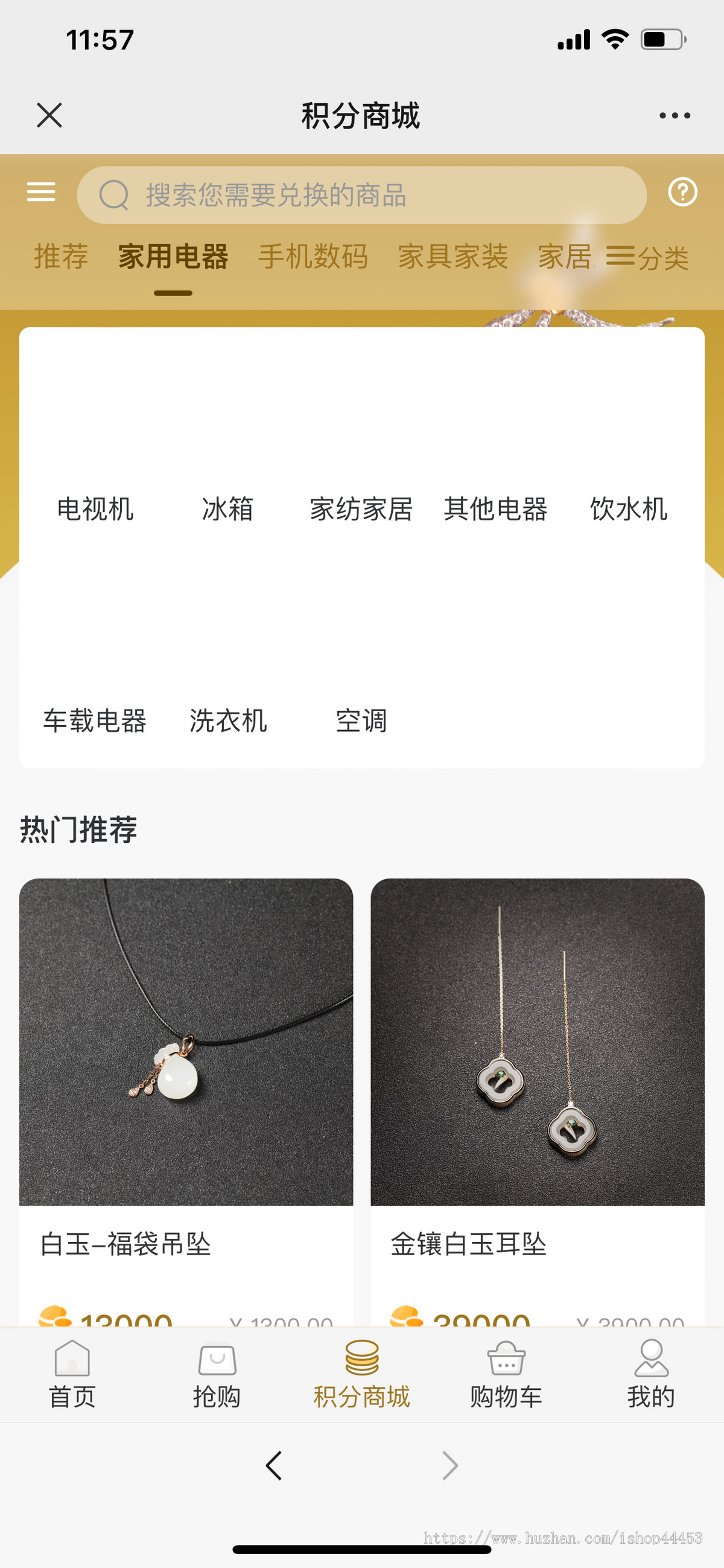 竞拍寄售商城系统源码 文玩字画拍卖软件开发