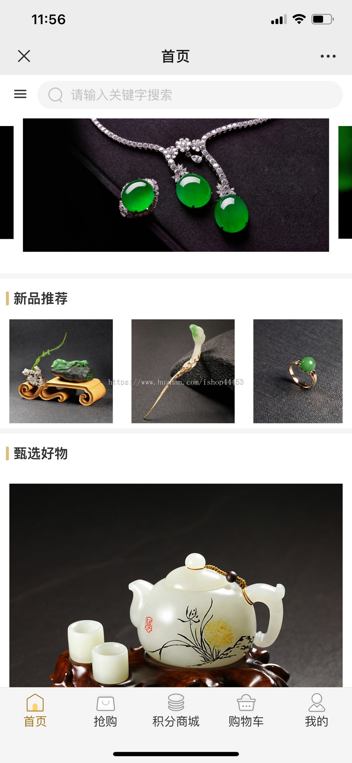 竞拍寄售商城系统源码 文玩字画拍卖软件开发