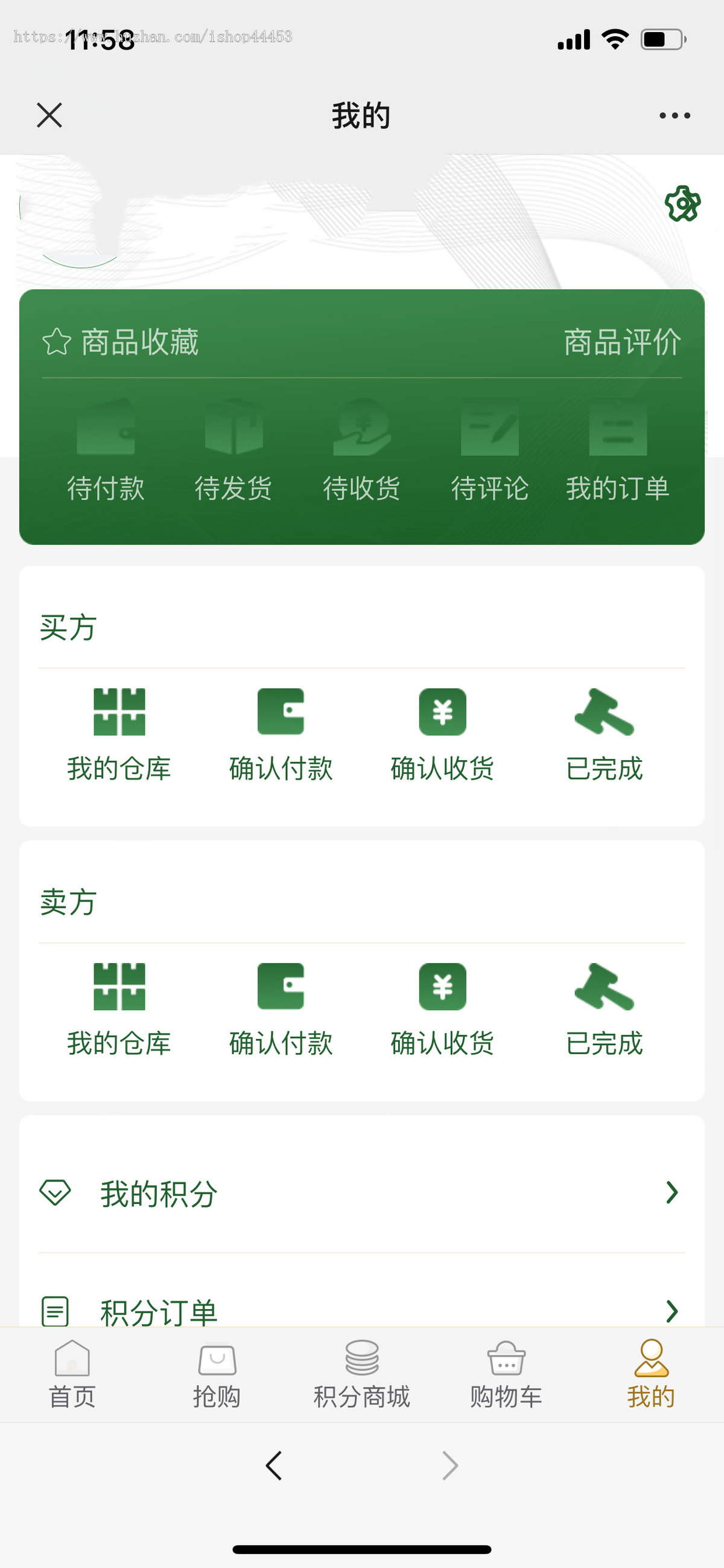 竞拍寄售商城系统源码 文玩字画拍卖软件开发
