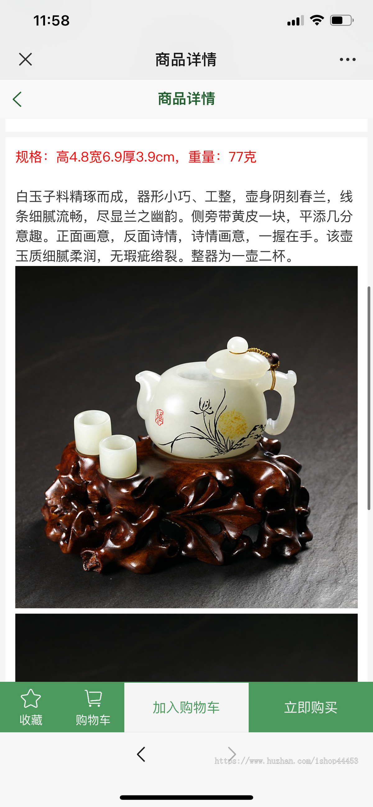 竞拍寄售商城系统源码 文玩字画拍卖软件开发
