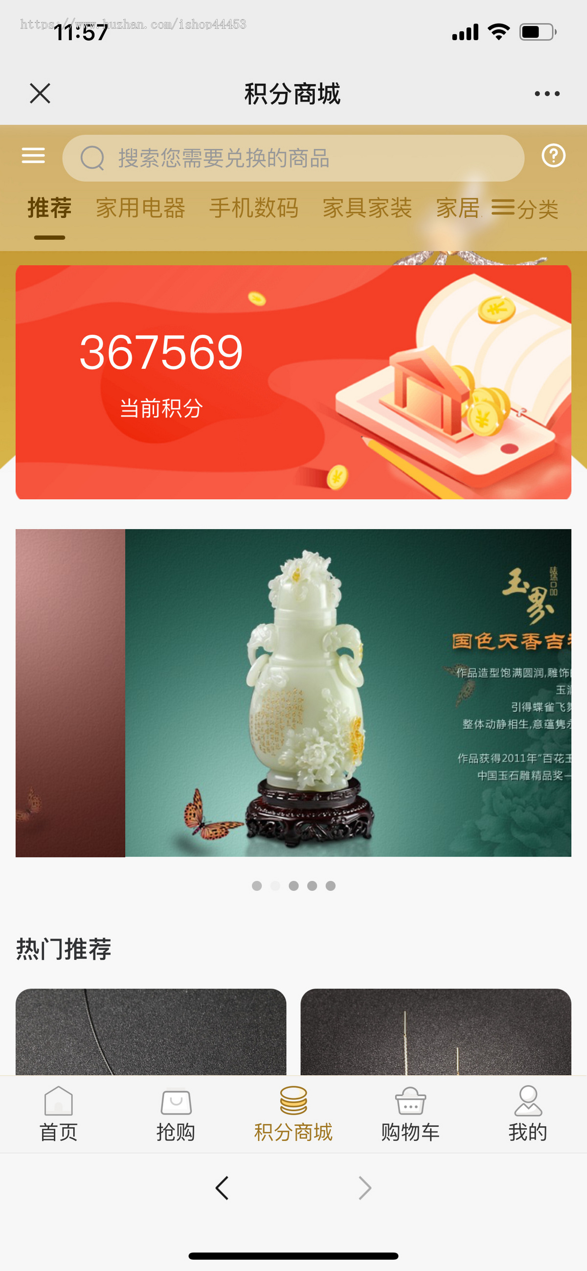 竞拍寄售商城系统源码 文玩字画拍卖软件开发