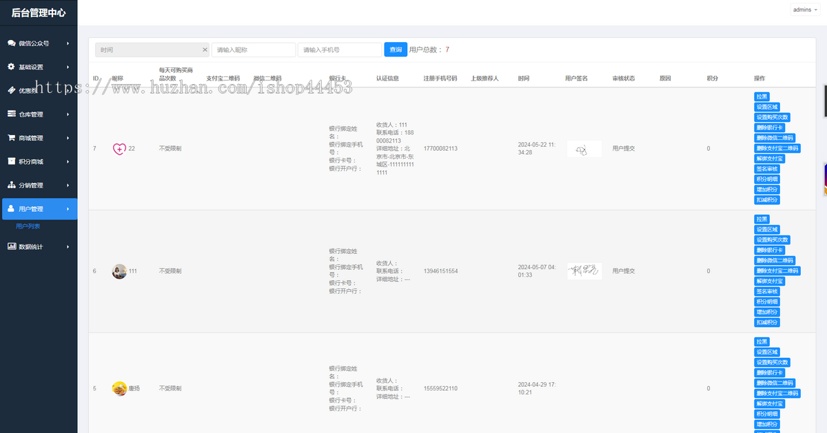 竞拍寄售商城系统源码 文玩字画拍卖软件开发