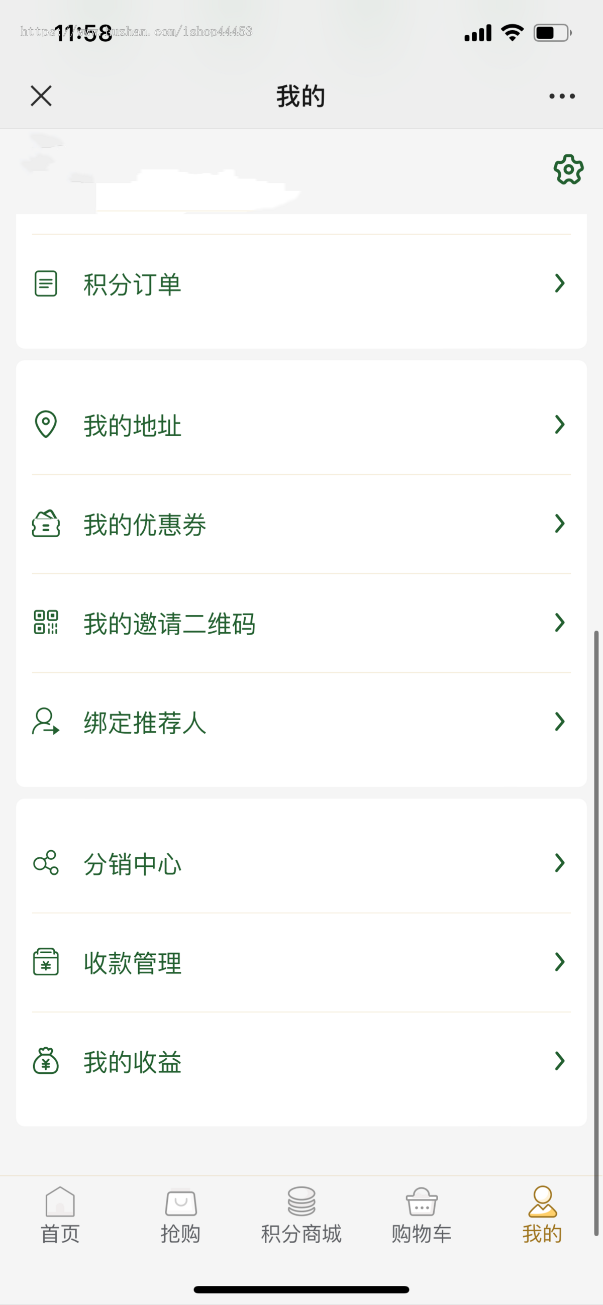 竞拍寄售商城系统源码 文玩字画拍卖软件开发