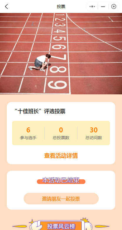 教育机构课程报名培训系统