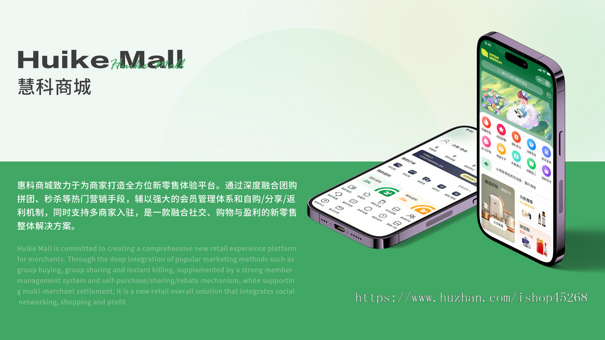 多商户商城小程序|APP|PC端[分销+直播+多种营销功能]支持二开