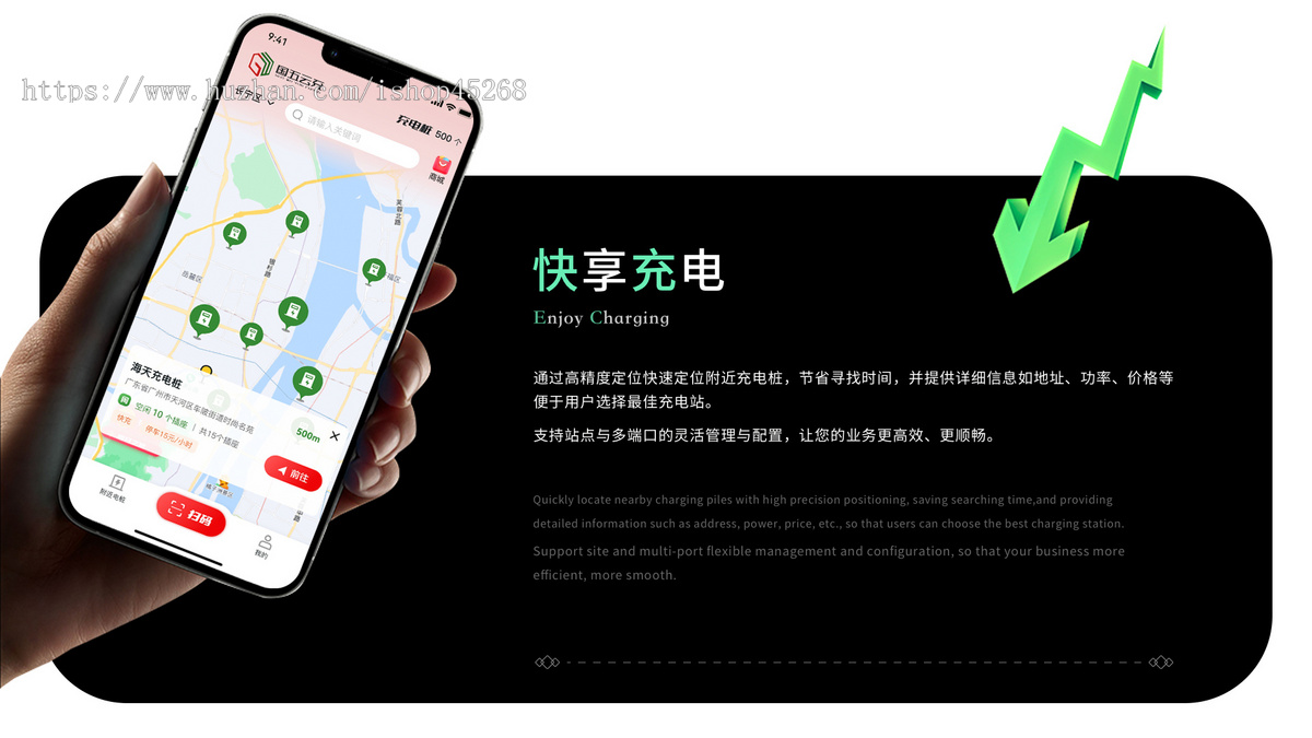 电动汽车充电桩合伙人分销【多站点+分销+商城+加盟商】支持二开