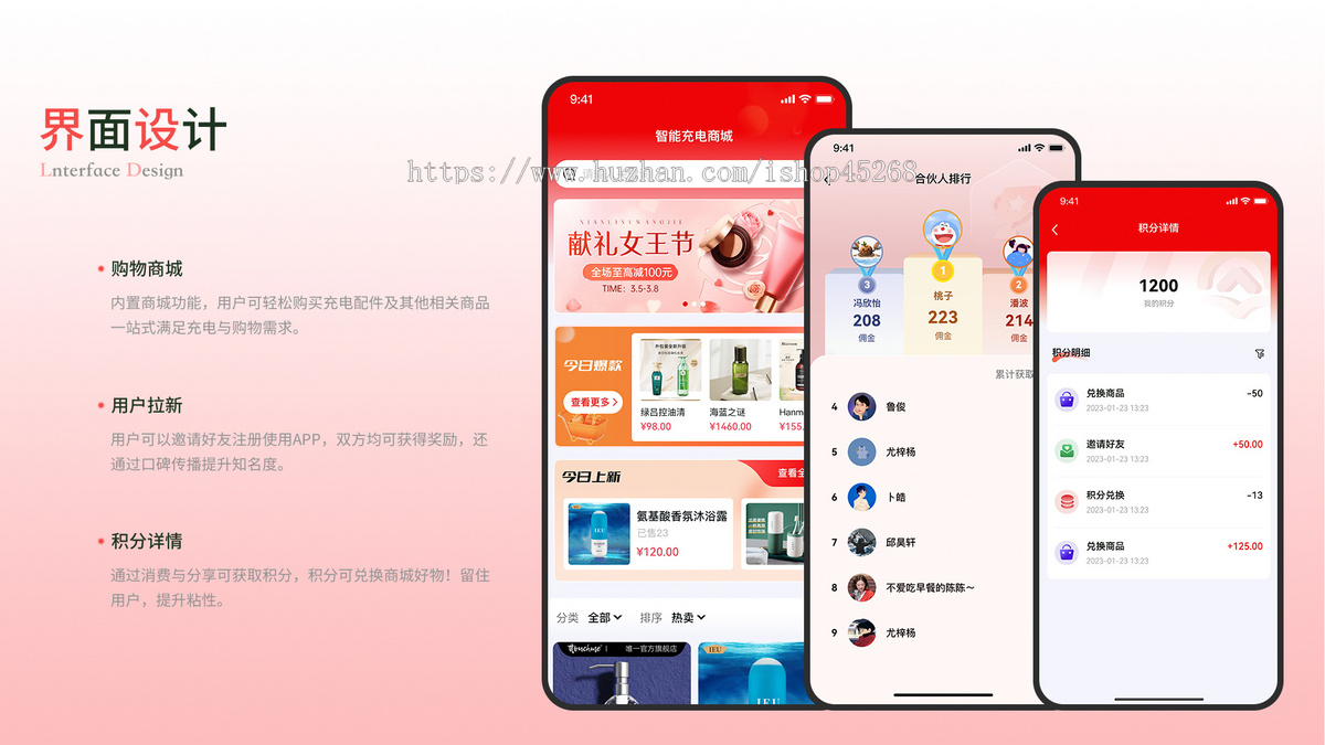 电动汽车充电桩合伙人分销【多站点+分销+商城+加盟商】支持二开