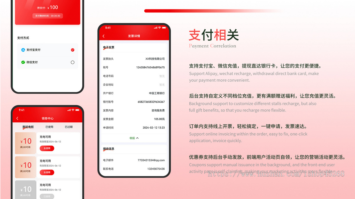 电动汽车充电桩合伙人分销【多站点+分销+商城+加盟商】支持二开
