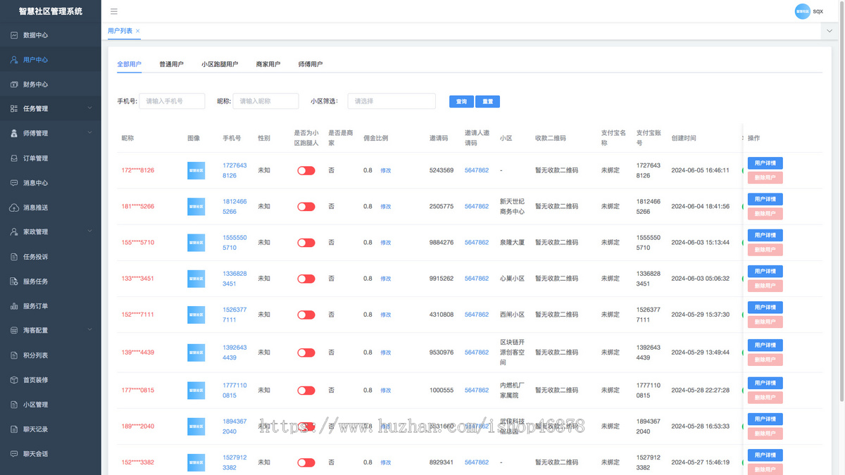 智慧社区系统粉丝生活同款支持跑腿家政本地生活上门服务商城支持微信小程序+H5+APP