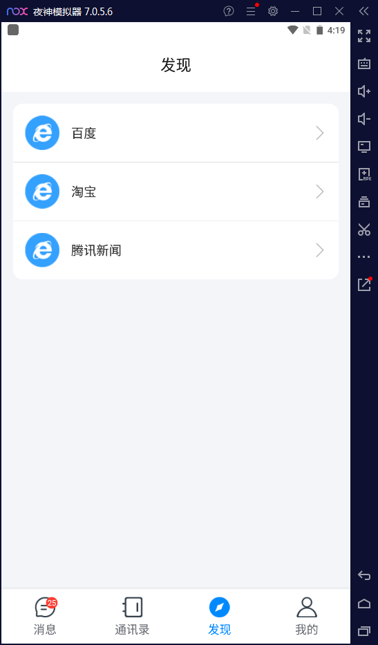 风车IM/聊天软件/即时通讯/已读未读/社交软件/群聊/H5聊天系统/交友源码