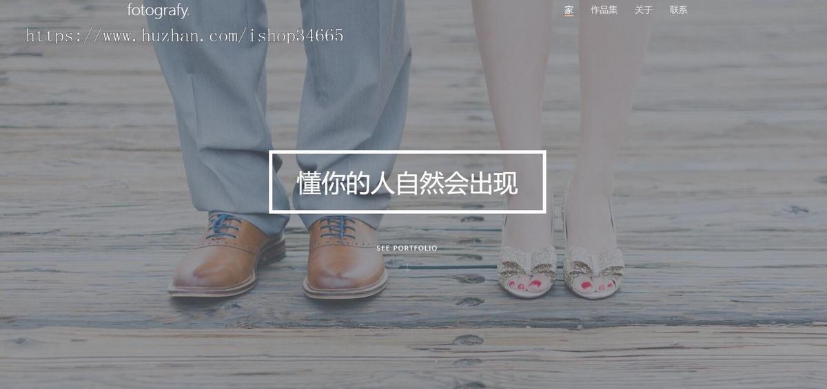 个人博客介绍模板HTML纯静态m1014