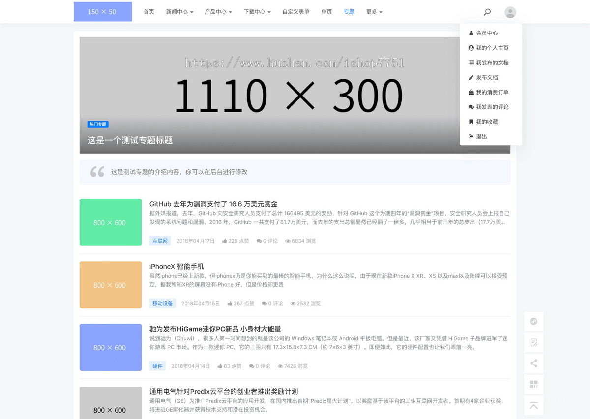 Thinkphp+uniapp开发的CMS内容管理系统源码/支持自定义内容模型/表单/单页/多端访问