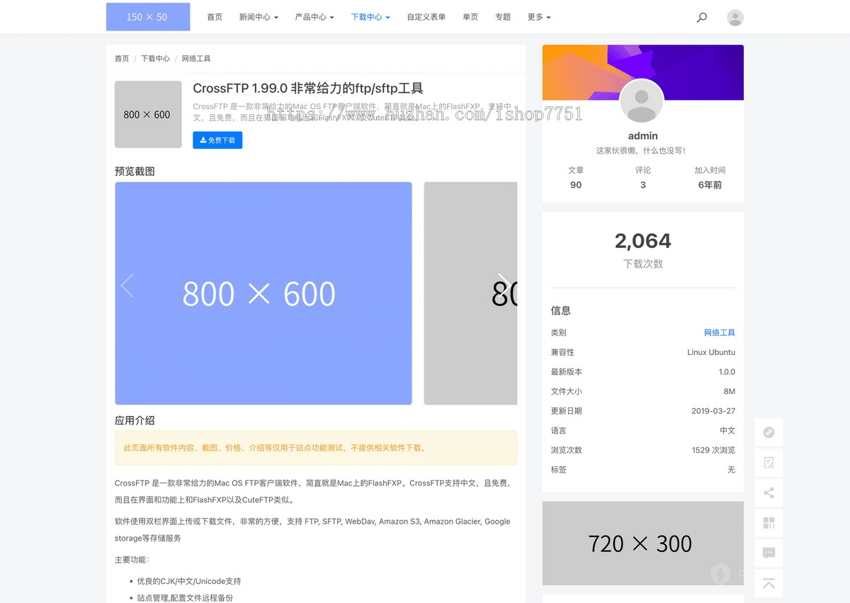 Thinkphp+uniapp开发的CMS内容管理系统源码/支持自定义内容模型/表单/单页/多端访问