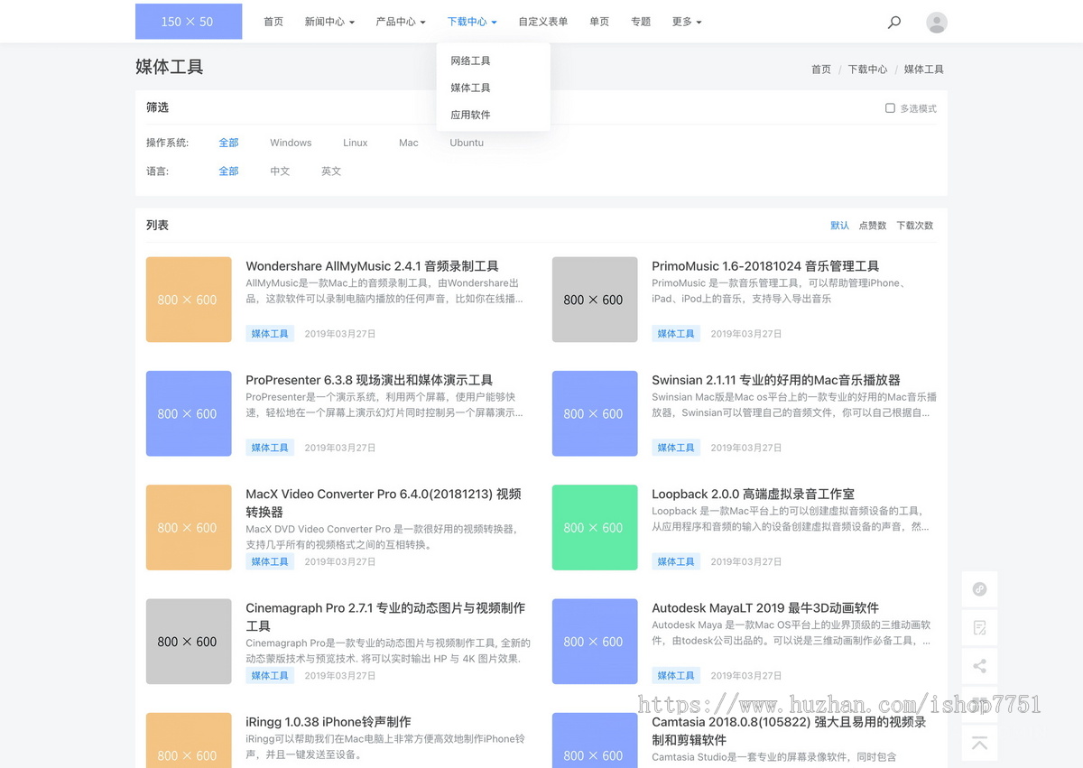 Thinkphp+uniapp开发的CMS内容管理系统源码/支持自定义内容模型/表单/单页/多端访问