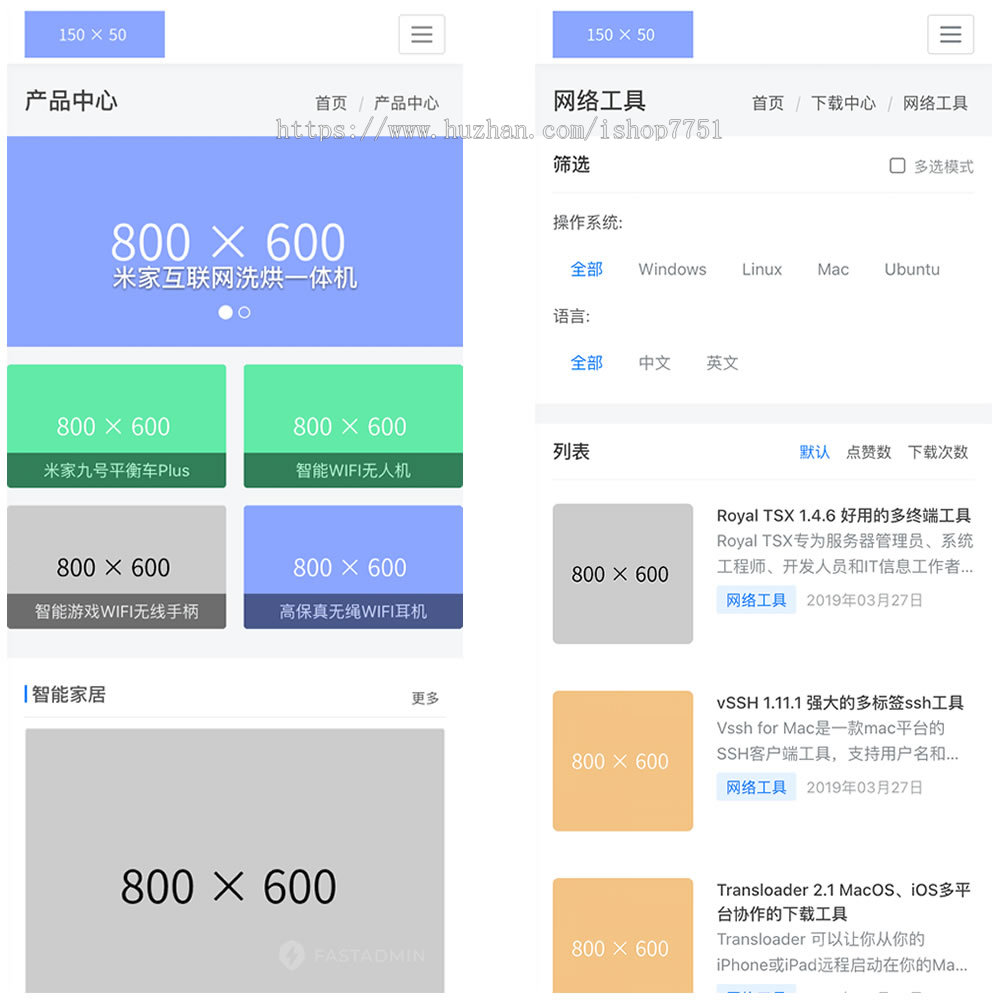 Thinkphp+uniapp开发的CMS内容管理系统源码/支持自定义内容模型/表单/单页/多端访问