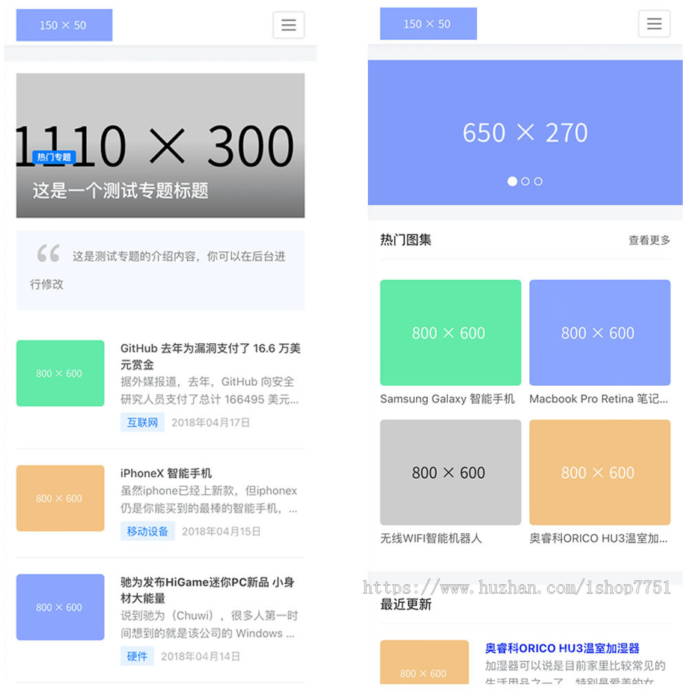 Thinkphp+uniapp开发的CMS内容管理系统源码/支持自定义内容模型/表单/单页/多端访问