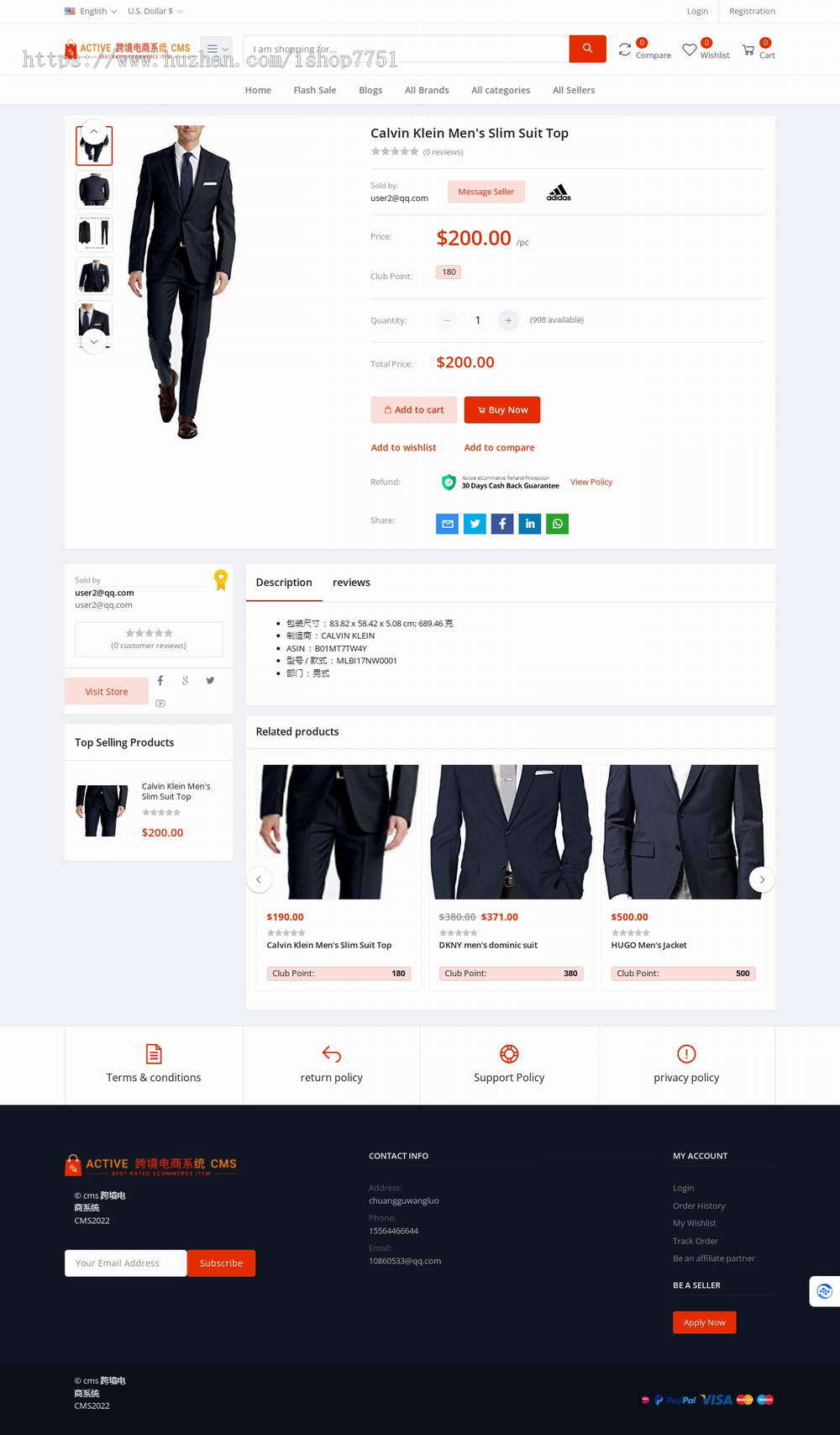 Laravel多商户跨境商城/多语言分销商城/海外跨境商城PRO版/支持13国语言
