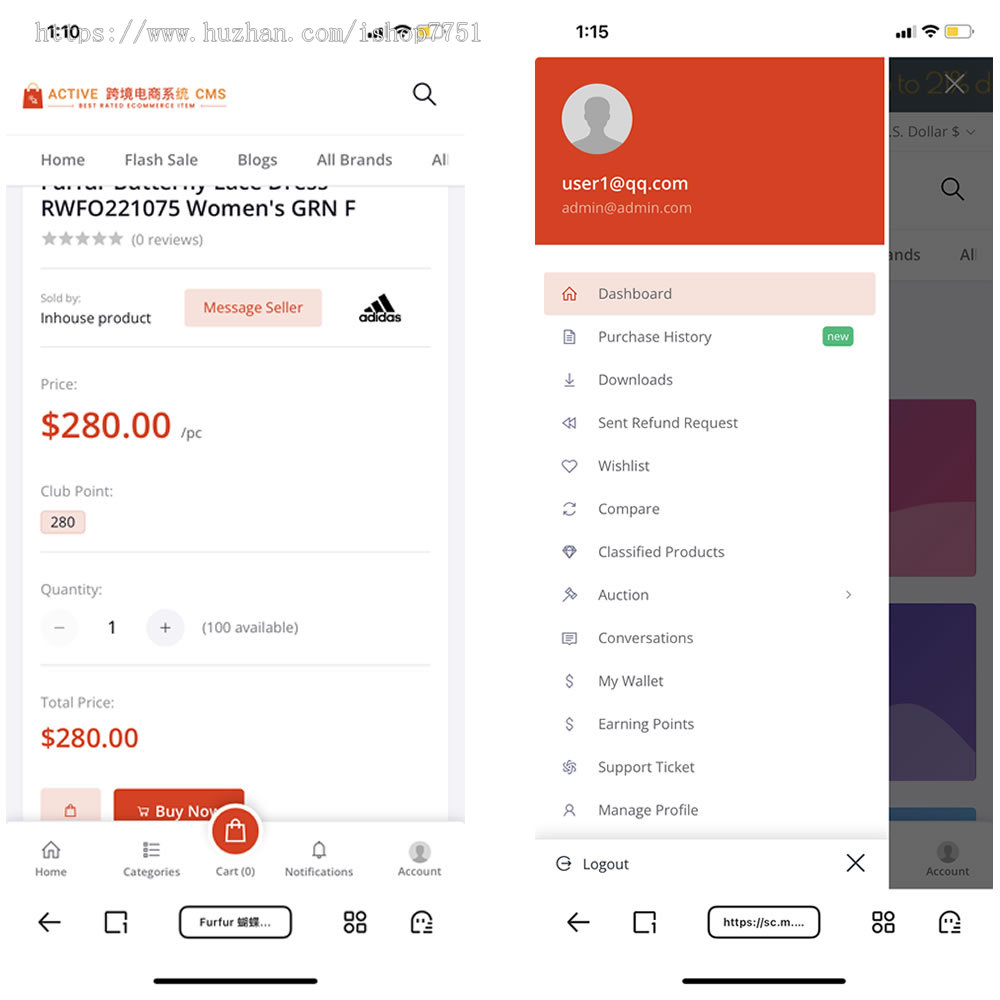 Laravel多商户跨境商城/多语言分销商城/海外跨境商城PRO版/支持13国语言